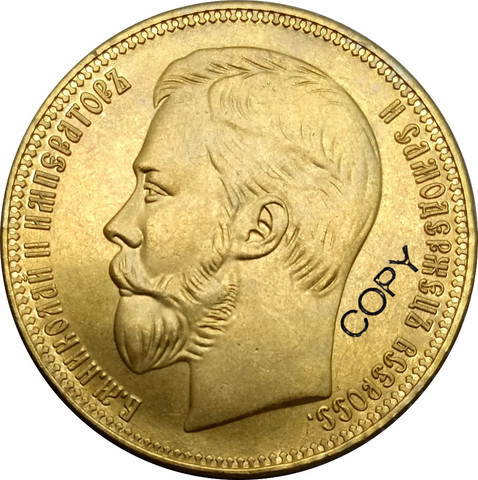 Pièce d'or russe Nikolai II 1896, copie métallique de 25 pièces commémoratives ► Photo 1/3