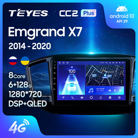 TEYES CC2L CC2 Plus pour Geely Emgrand X7 Vision X6 Haoqing SUV 2014 - 2022 autoradio multimédia lecteur vidéo Navigation GPS Android non 2din 2 din dvd ► Photo 1/6