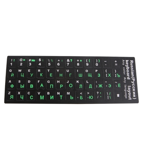 Autocollants de Protection de clavier russe en PVC givré coloré pour ordinateur portable de bureau Y98A ► Photo 1/5