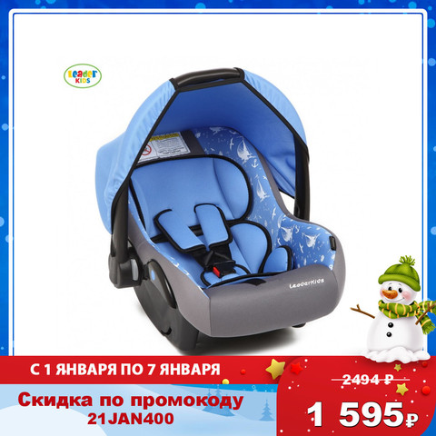 Historique Des Prix Et Avis Sur Enfant Voiture Securite Sieges Leader Enfants 525 Voyage Pour Filles Et Garcons Bebe Siege Enfants Enfants Chaise Autoberceau Booster Gris Vendeur Aliexpress Kinder Store Alitools Io