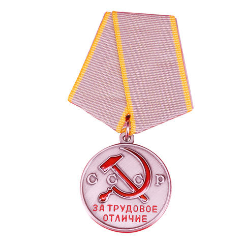 Médaille ussr pour récompense dans le travail ► Photo 1/3