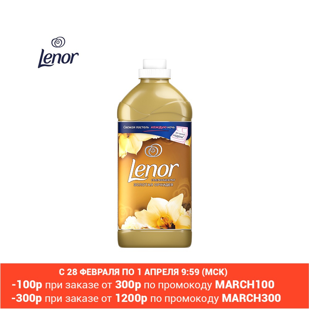 Après-shampoing pour linge Lenor parfumel Golden orchidée 51 lavage 1,8 litres. Conditionneur de sous-vêtements de rinçage de lin pour le lavage ► Photo 1/6