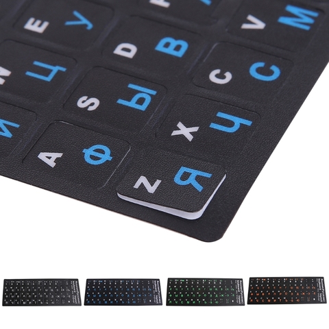 Autocollants de Protection de clavier russe en PVC givré coloré pour ordinateur portable de bureau ► Photo 1/6