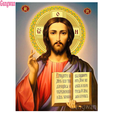 Diamant peinture jésus Christ plein diamant broderie motif strass religion icône décor couture bricolage mosaïque décoration ► Photo 1/6