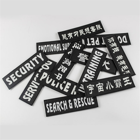 Patch en cuir PU militaire fluorescent avec lettres noires, lot de 2 pièces, harnais pour animaux domestiques de Service ► Photo 1/6