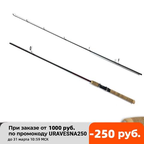 Bouchon de filature pour la pêche, filature de carbone, poignée en liège, Catana BX 15-40g 2.1m/2.4m/2.7m chine fabrication ► Photo 1/1
