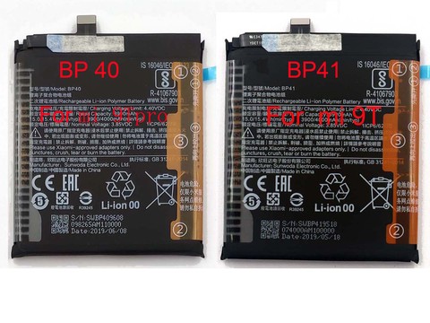 Batterie intégrée pour Xiaomi 9T BP41/9T pro, support de charge rapide, capacité de 3900mAh, avec batterie adhésive ► Photo 1/3