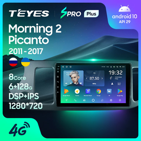 TEYES – autoradio SPRO Plus, Android 10, Navigation vidéo, 2 din, lecteur multimédia, sans dvd, pour Kia matin 2, picanto (2011 – 2017) ► Photo 1/6