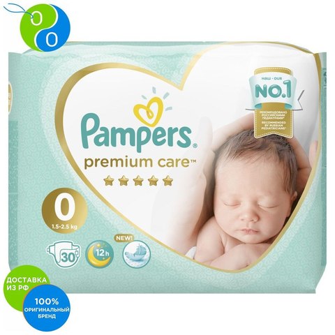 Couches Pampers Premium Care taille 0, 1.5-2.5kg, 30 pièces