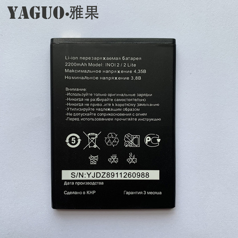 Batterie de haute qualité 100% mah pour téléphone portable INOI 2 Lite, nouveauté 2500 ► Photo 1/4