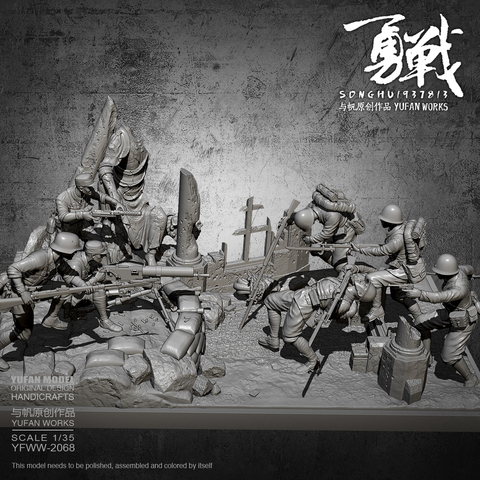 YuFan modèle 1/35 résine figurine kits auto-assemblé YFWW-2068 (7 soldat + plate-forme ensemble complet) ► Photo 1/5