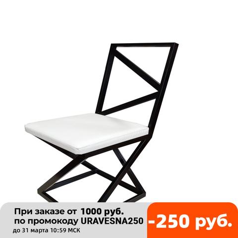 Chaise en métal pour Loft Victoria, mobilier de maison pour loisirs, nouvelle collection ► Photo 1/1