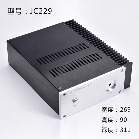 BRZHIFI JC229 radiateur simple boîtier en aluminium pour amplificateur de puissance ► Photo 1/6