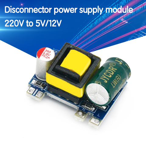 Offre spéciale Mini AC-DC 110V 120V 220V 230V à 5V 12V convertisseur carte Module alimentation commutateur isolé Module d'alimentation ► Photo 1/6