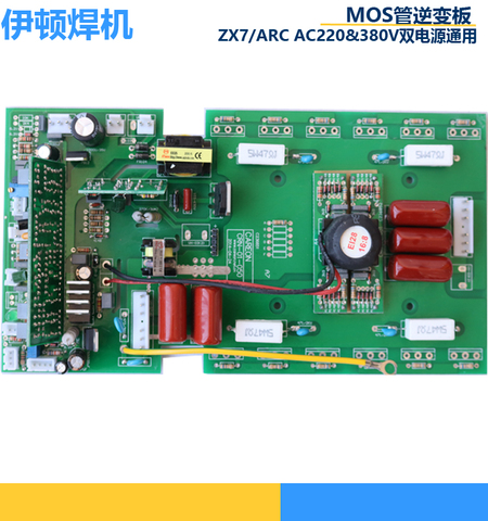 Onduleur Machine à souder Circuit imprimé carte ZX7 250 315 manuel panneau de soudage AC220V 380V double tension ► Photo 1/5