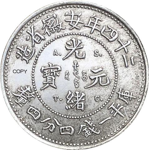 Chine de la république 1898 Anhwei 1 Mace 4.4 Candareens A.S.T.C plaqué argent copie pièce ► Photo 1/6