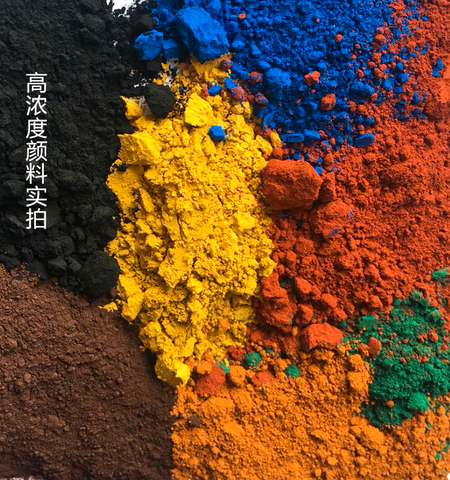 Pigment d'oxyde de fer couleur de ciment de première qualité rouge jaune vert bleu noir carrelage ciment chaussée peinture couleur toner ► Photo 1/6