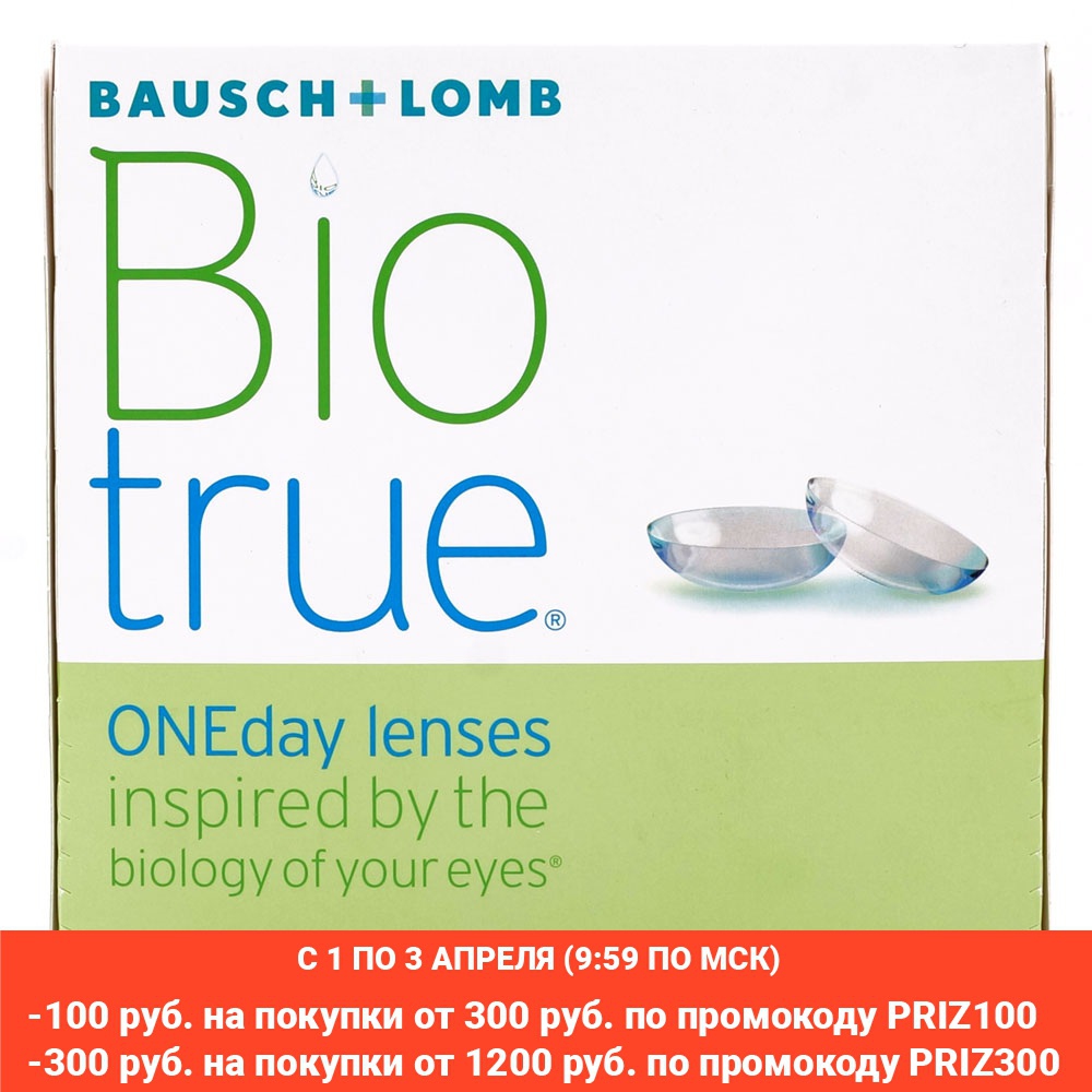 Lentilles de Contact Biotrue ONEday 90pk, pour la Correction de la dioptrie de la Vision avec un degré de contact ► Photo 1/4