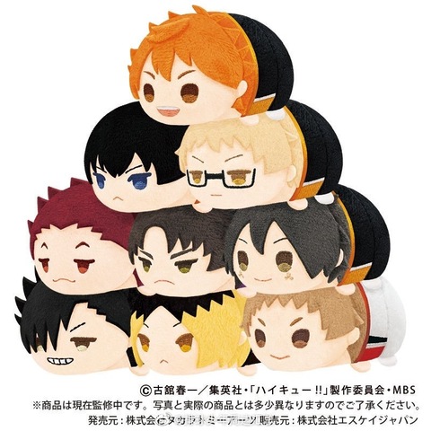 Peluche Anime Haikyuu peluche poupée pendentif jouets Haikyuu Kuroo Tetsurou Nekoma Kenma Shoyo Kageyama poupée accroupie sac à dos pendentif ► Photo 1/6