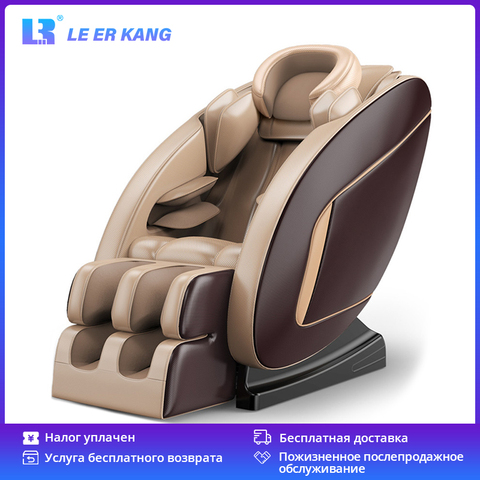 Chaise de massage entièrement automatique, nouveau, fauteuil de massage, pétrissage multifonctionnel, capsule corporelle, 2022 ► Photo 1/6