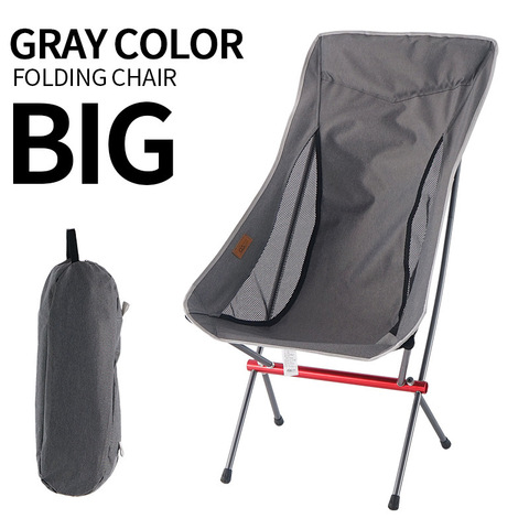 Chaise pliante ultralégère, Portable, en alliage d'aluminium, haute qualité, pour Camping, pêche, pique-nique, plage ► Photo 1/6