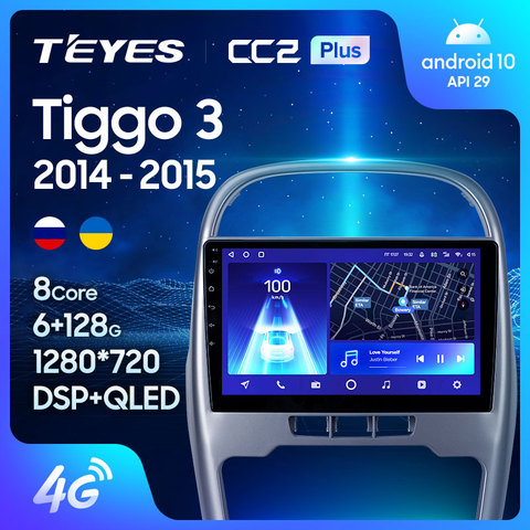 TEYES CC2L CC2 Plus pour Chery Tiggo 3 2014 2015 autoradio multimédia lecteur vidéo Navigation GPS Android No 2din 2 din dvd ► Photo 1/6