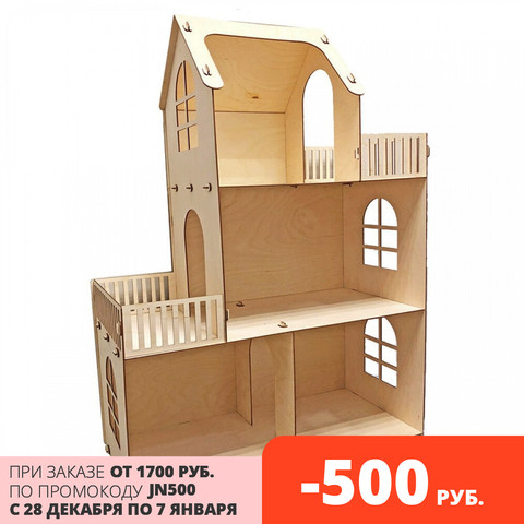 Grande maison de poupée en contreplaqué lodge pour poupées maison de poupée pour enfants jouets écologiques pour enfants maison en bois miniature ► Photo 1/6