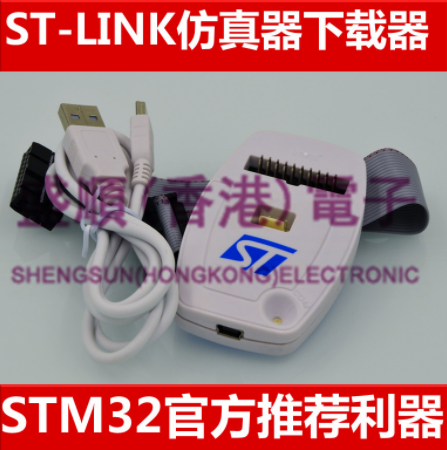 Offres spéciales STLINK ST ST-LINK/V2 (CN) STM8 STM32 Émulateur télécharger programmeur ► Photo 1/1