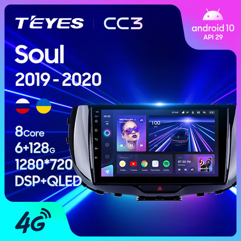TEYES CC3 pour Kia Soul SK3 2022 autoradio multimédia lecteur vidéo Navigation stéréo GPS Android 10 non 2din 2 din dvd ► Photo 1/6
