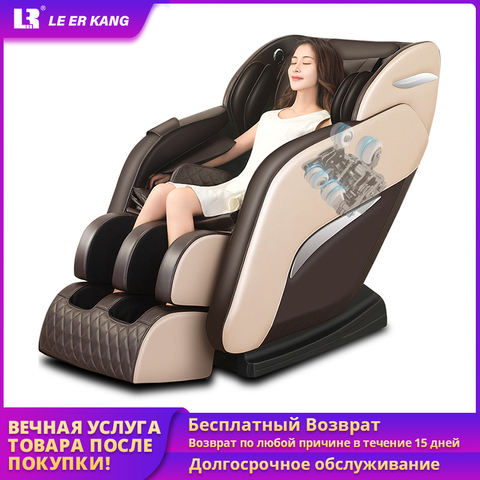 LEK 988R5 – fauteuil de massage professionnel pour tout le corps, fauteuil de manipulation électrique de 145 cm pour la maison, fauteuil de massage automatique sans gravité ► Photo 1/6