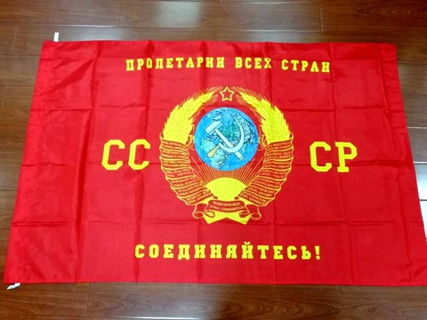 Drapeau bannière du jour de la victoire russe, 90x135cm, commandant de l'union soviétique, 1964 CCCP urss ► Photo 1/6