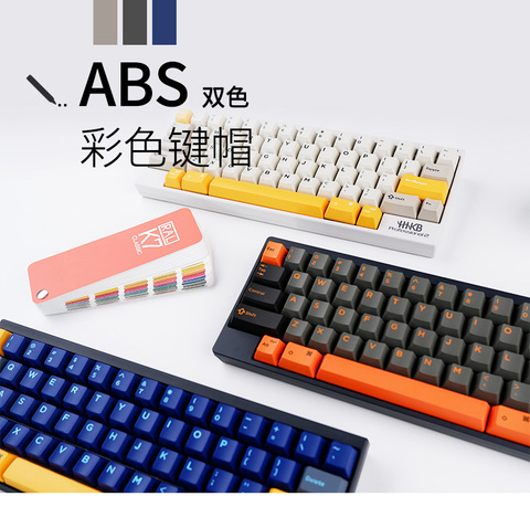 Kit de keycap ABS pour hhkb pro2, touches de clavier de capacité ► Photo 1/2