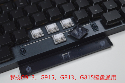 1 jeu complet de capuchons de touches translucides d'origine pour clavier Logitech G913 g915 g813 g815 avec clavier rétro-éclairé à commutateur court GL avec boîte ► Photo 1/5