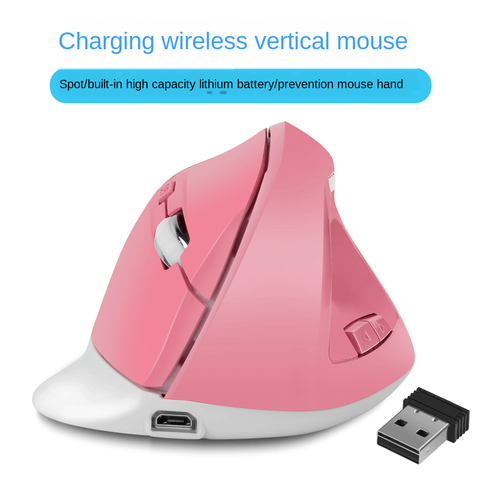 Souris de jeu verticale sans fil pour filles, Rechargeable, 1600Dpi, 2.4 ghz, pour ordinateur PC et portable, rose ► Photo 1/6