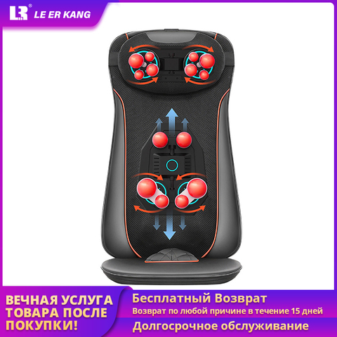 LEK – coussin de massage à airbag 918C5, pour la maison, le bureau, le dos, tout le corps, ventilateur chauffant, relaxation, tapis de voiture, 4 saisons ► Photo 1/6