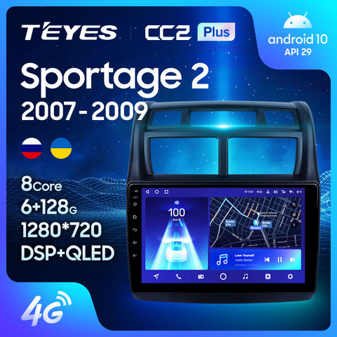 TEYES CC2L CC2 Plus pour Kia Sportage 2 2007 - 2009 autoradio multimédia lecteur vidéo Navigation GPS Android No 2din 2 din dvd ► Photo 1/6