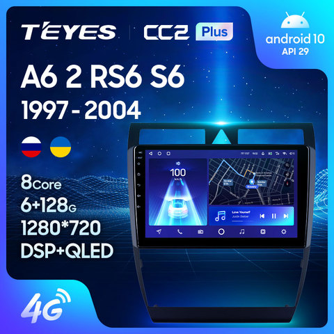 TEYES CC2 Plus pour Audi A6 C5 1997 - 2004 S6 2 1999 - 2004 RS6 1 2002 - 2006 autoradio multimédia lecteur vidéo Navigation GPS Android 10 non 2din 2 din dvd ► Photo 1/6