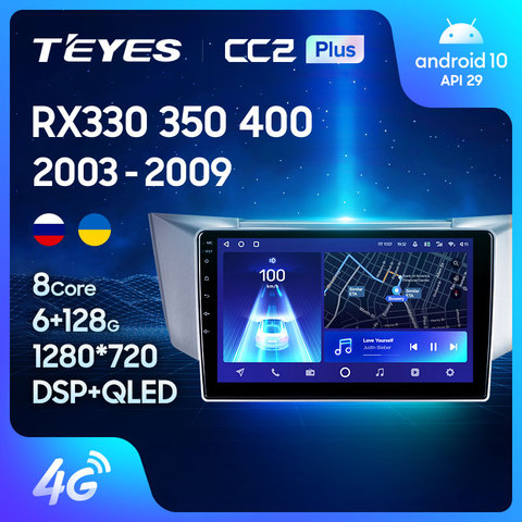 TEYES CC2 pour Lexus RX300 RX330 RX350 RX400H Toyota harrier 2003 2004 2005 2006 2007 2008 2009 autoradio multimédia lecteur vidéo Navigation GPS Android 8.1 non 2din 2 din dvd ► Photo 1/6