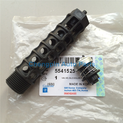 Refroidisseur d'huile moteur filtre clapet anti-retour OEM #5541525 93186324 vanne unidirectionnelle pour Chevrolet Cruze Sonic Aveo Opel Vauxhall Astra ► Photo 1/6