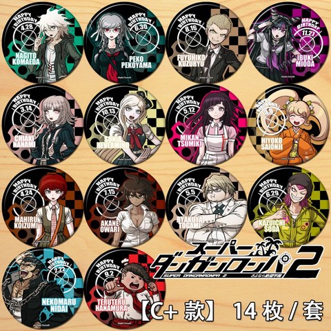 Anime Danganronpa: déclencheur heureux ravages Nagito Komaeda Figure Badge broche ronde cadeaux enfants Collection jouet ► Photo 1/6