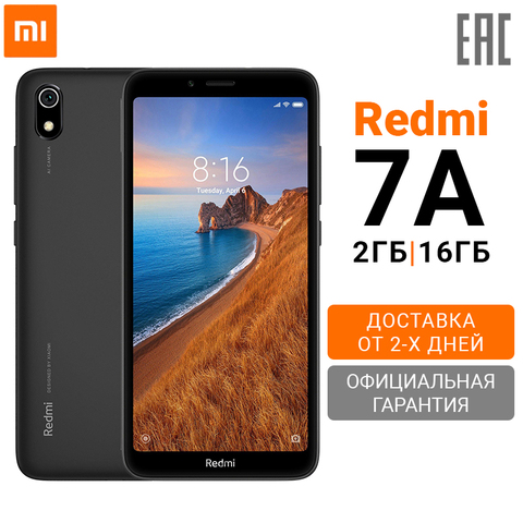 Smartphone Xiaomi Redmi 7A RU 16 go, 5467 frotter. Seulement 11-12 novembre, 2% de réduction supplémentaire lorsque vous commandez 3 pièces Best Seller sur Tmall, ► Photo 1/5