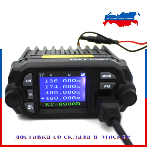 QYT KT-8900D Mini voiture Radio Mobile 136-174 & 400-480MHz Ddual bande Quad Dsiplay 25W Transicever Mobile KT8900D talkie-walkie ► Photo 1/6
