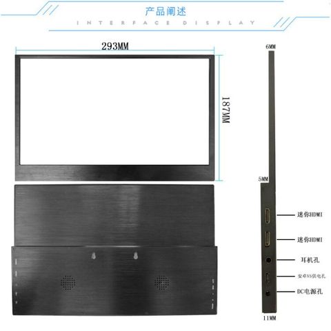 12.5/13.3 pouces PS4 portable écran HD ultra-mince double écran HDMI écran d'extension de console de jeu d'ordinateur ► Photo 1/6