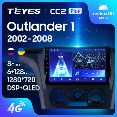 TEYES CC2L CC2 Plus pour Mitsubishi Outlander 1 2002 - 2008 autoradio multimédia lecteur vidéo Navigation GPS Android No 2din 2 din dvd ► Photo 1/6