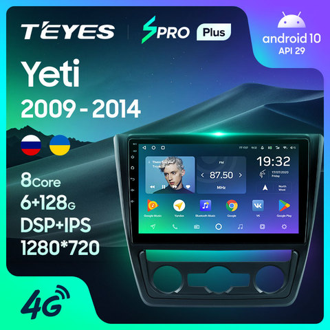 TEYES SPRO Plus pour Skoda Yeti 5L 2009 2011 2012 2013 2014 autoradio multimédia lecteur vidéo Navigation GPS Android 10 non 2din ► Photo 1/6