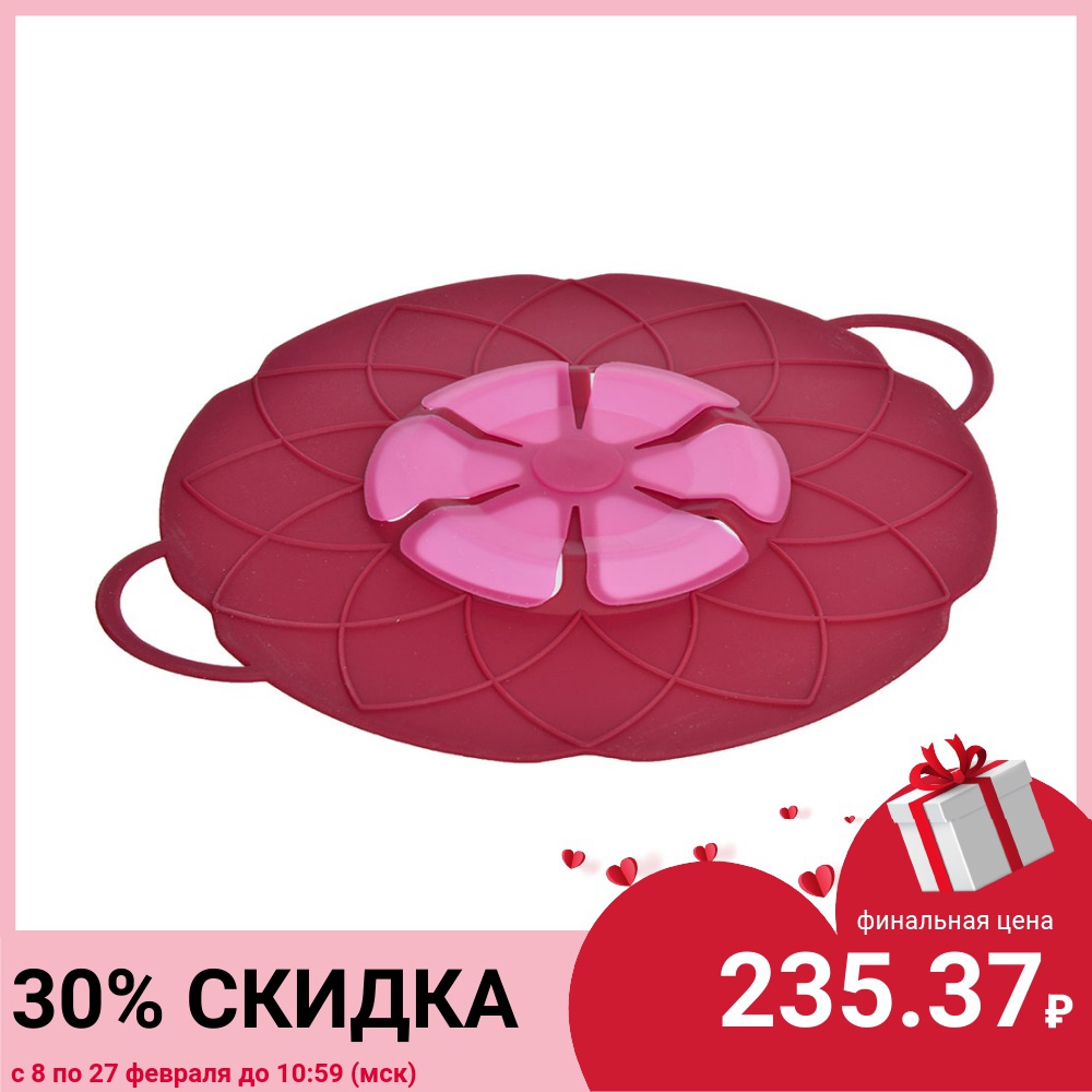 SILICONE D.26 CM housse VETTA, SILICONE, pour casseroles et casseroles, ne fait pas bouillir ► Photo 1/3