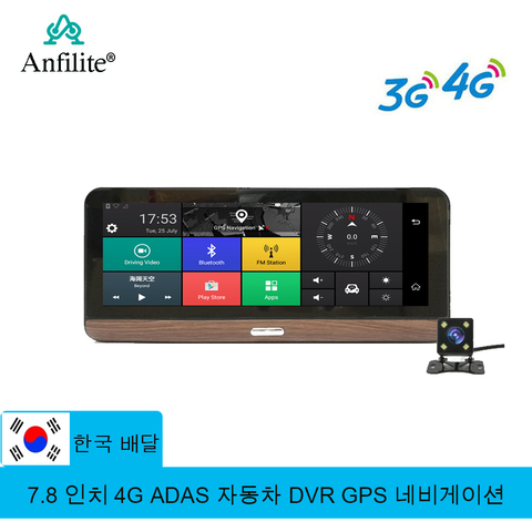 Anfilite – caméra de tableau de bord Q03 Pro 4G pour voiture, 7.84 pouces, Android 8.1, navigation GPS, DVR, surveillance du stationnement, navigateur GPS pour camion ► Photo 1/6