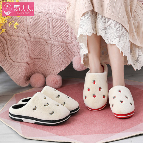 Mode fruits pantoufles d'intérieur femmes chaud en peluche maison pantoufle anti-dérapant doux amoureux chaussures d'hiver banane cerise dames diapositives SH450 ► Photo 1/6