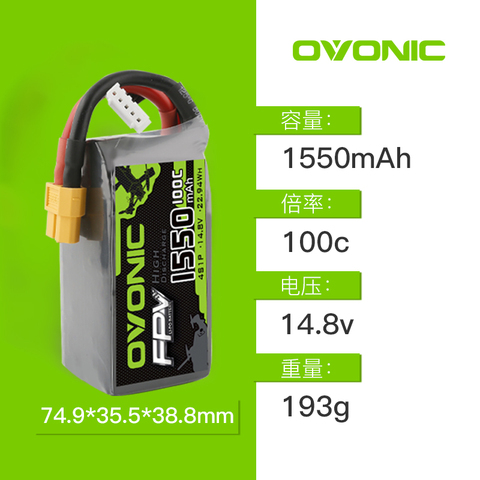 Batterie Lipo ovale pour Drone de course, 1550mAh, 4s 100C Max 200C 14.8V, prise XT60, FPV ► Photo 1/5