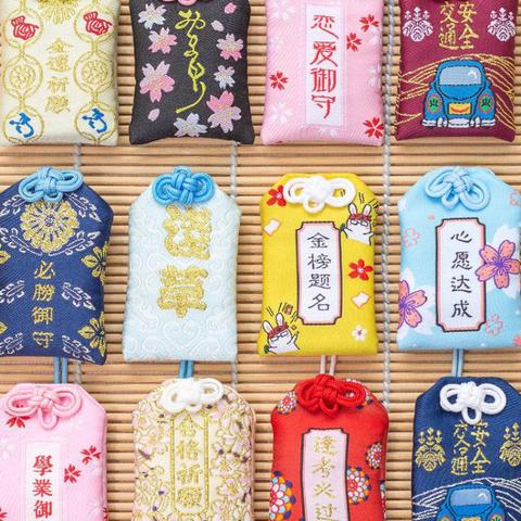 Amulette porte-bonheur japonais Omamori, Talisman de succès, protéger le sanctuaire, Katsumori, yasuyoke, Koutsuanzen, enmubi ► Photo 1/5